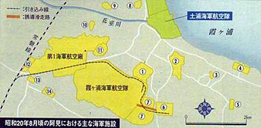 昭和20年8月ころの霞ヶ浦周辺地図昭和20年ころの霞ヶ浦周辺地図（主な海軍施設)