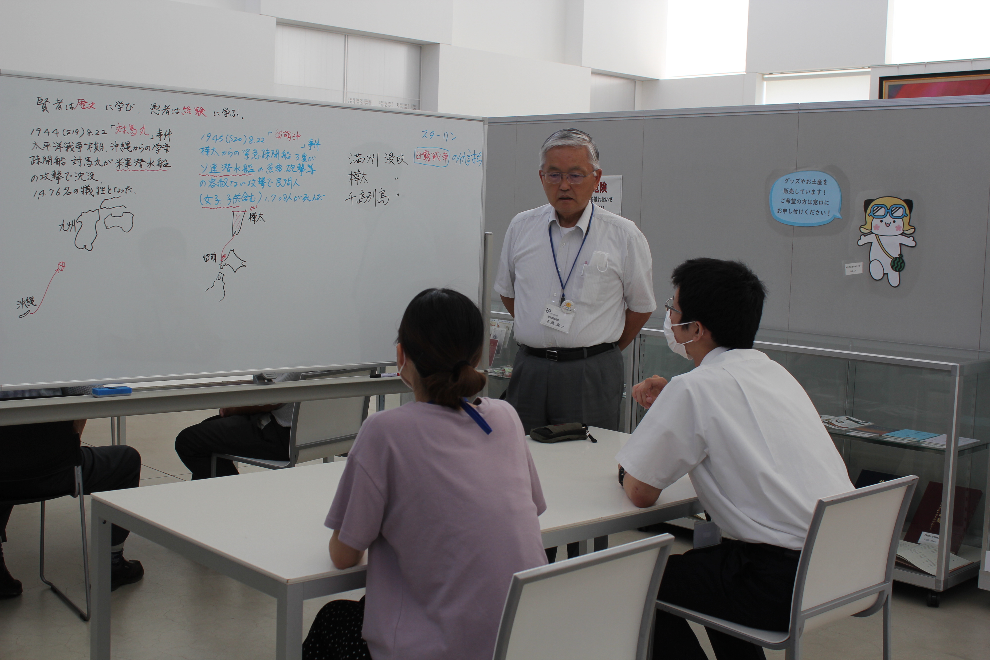 博物館実習中です | 予科練平和記念館ブログ | 予科練平和記念館ブログ