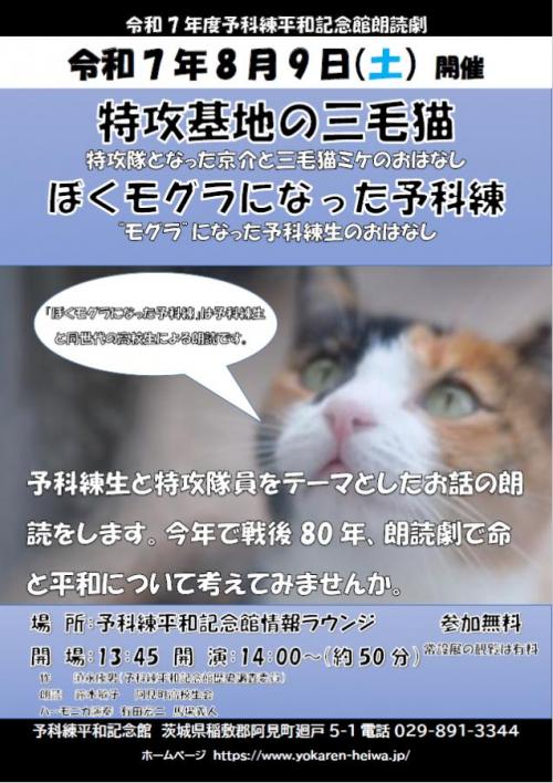 イベントポスター